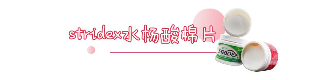 过敏长痘护肤品,一戴口罩脸过敏发痒发红怎么治