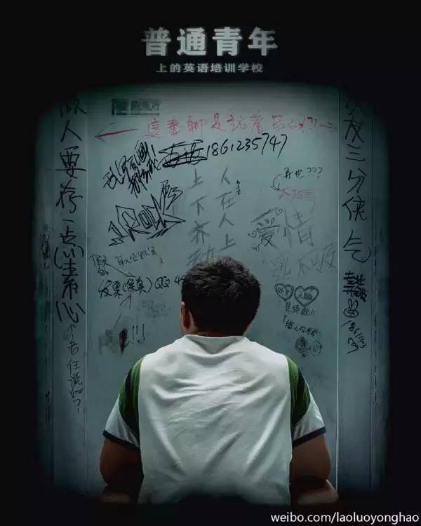 罗永浩最经典的文案,罗永浩文案原文