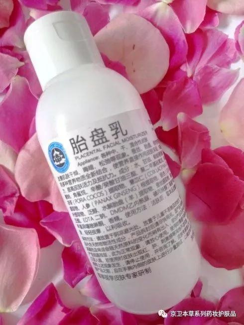 说一说自己用的护肤品,提起京卫本草系列的国货药妆