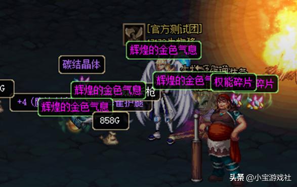 dnf升级活动二阶段获得buff,dnf最近活动第四弹奖励详细