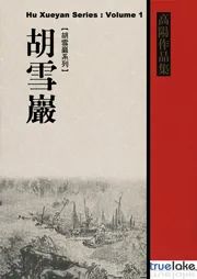 80后怀旧电子书,70后推荐的完本电子书