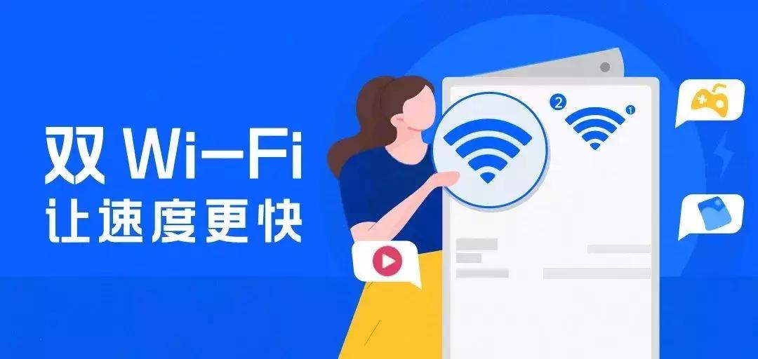 双wi-fi测评,双wi-fi到底有什么用