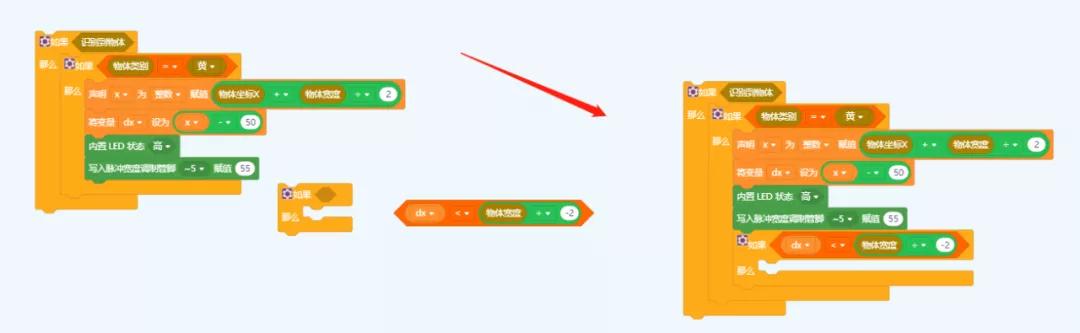 干货分享|教你轻松学会让自动小车追踪彩球