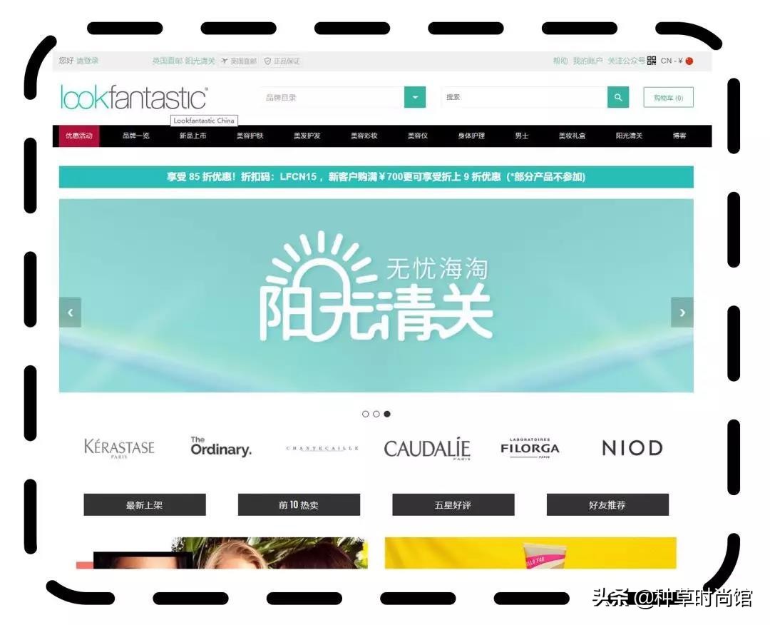 海淘最值得购买的商品,海淘化妆品优惠