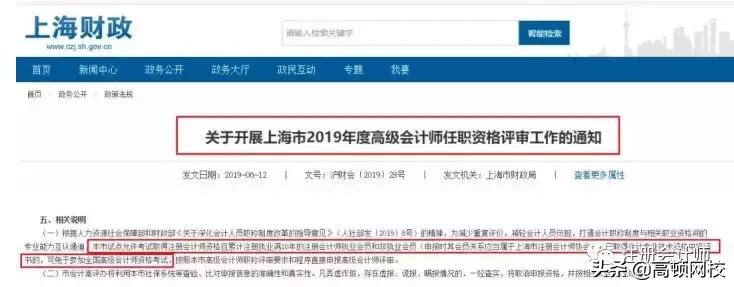 cpa的真实薪酬,cpa真实薪酬