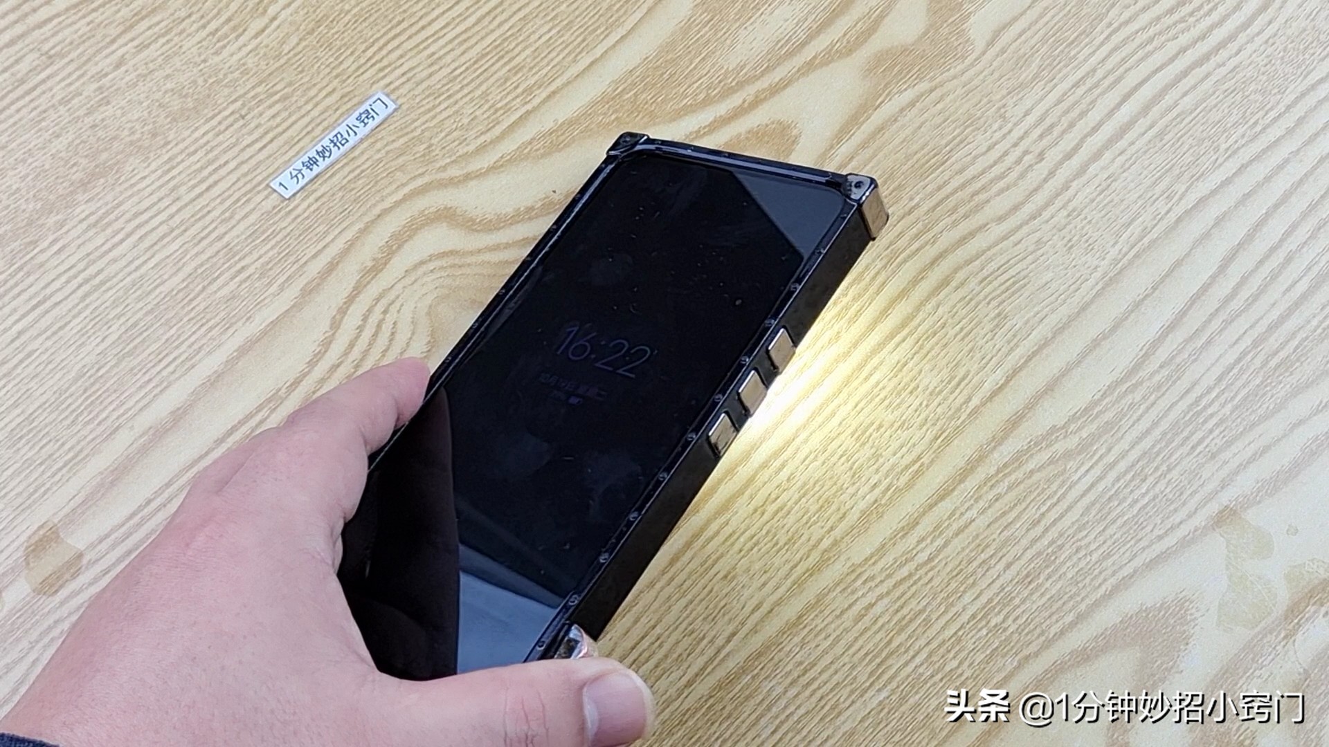 手机手电筒隐藏着一个秘密,手机电筒隐藏小秘密