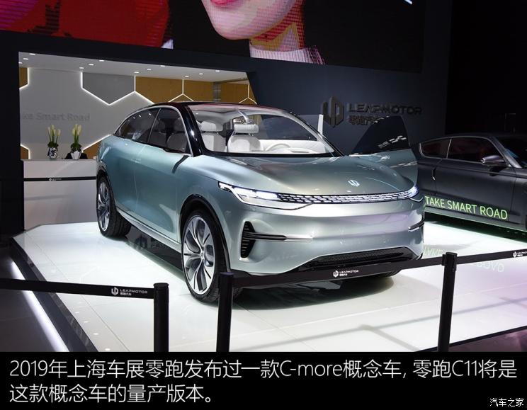 零跑凌芯01可以升级吗,凌芯01芯片