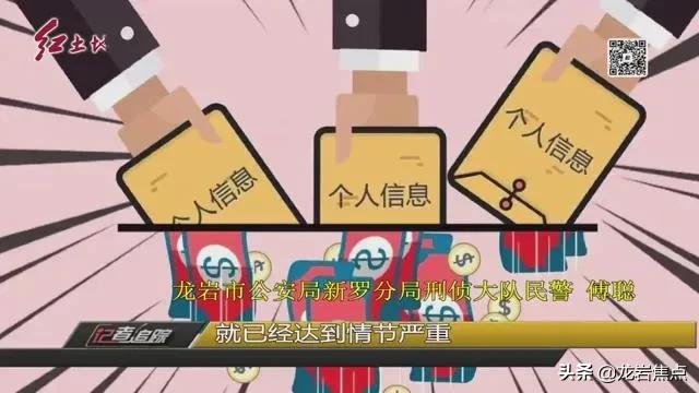 微信号能随意买卖？新罗警方揭露背后惊人黑色产业链