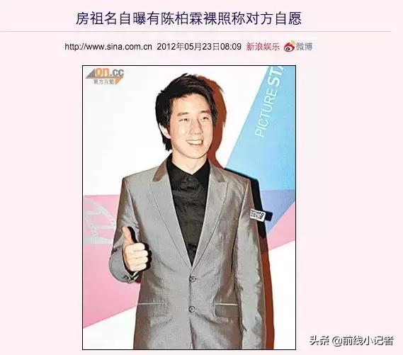 舌吻导演，屡次被爆同嫩模开房，他们会卷进韩国这桩丑闻也不奇怪