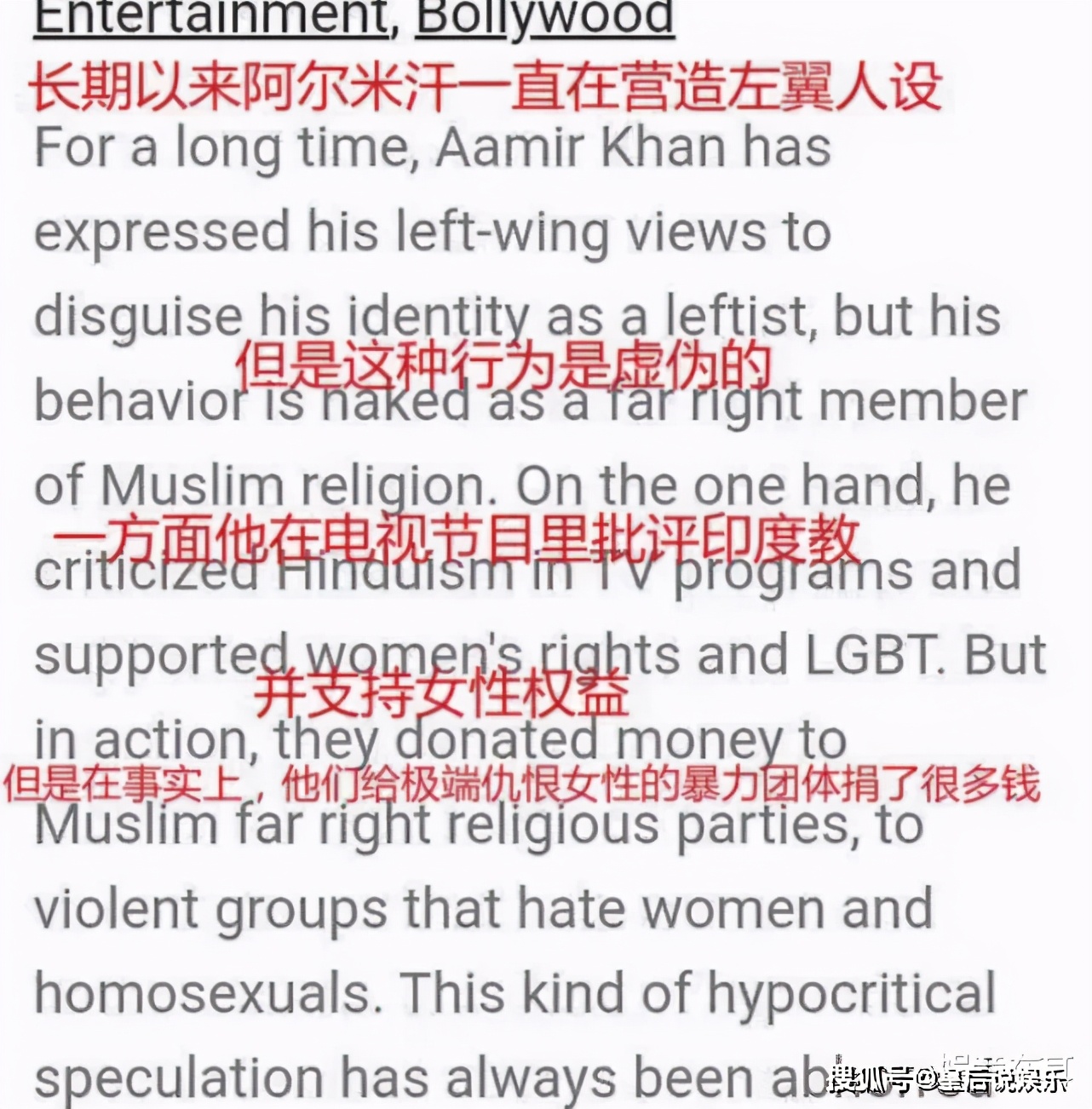 刘德华与印度巨星阿米尔汗地位,刘德华和阿米尔汗合作电影