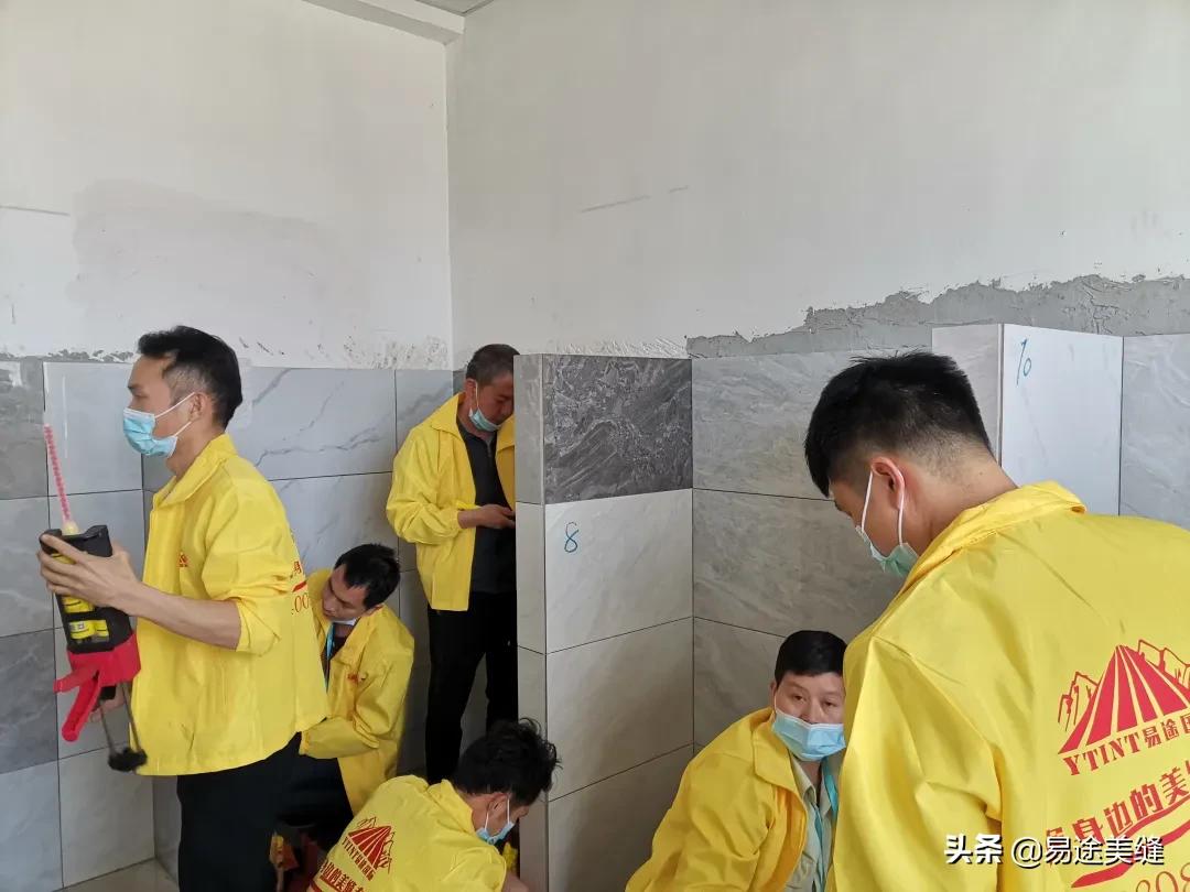 易途美缝,易途国际美缝