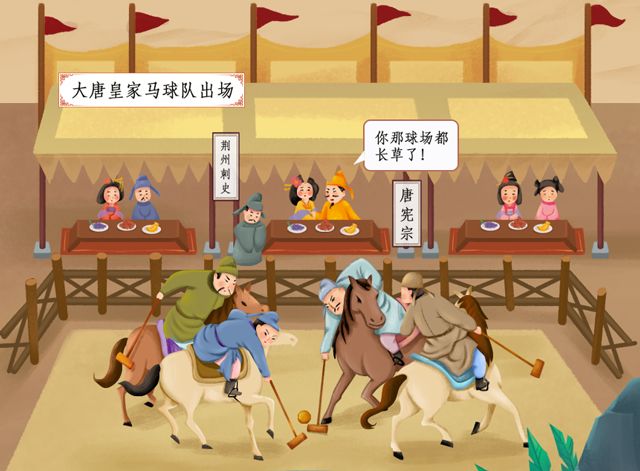 武汉有多红？岳飞来看军运会！