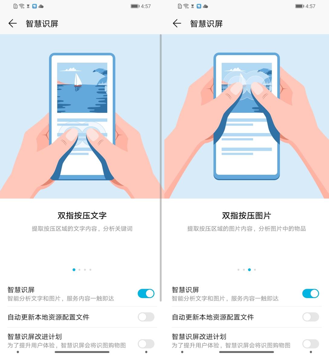 荣耀10青春版升3.0,荣耀十青春版升级emui10.0