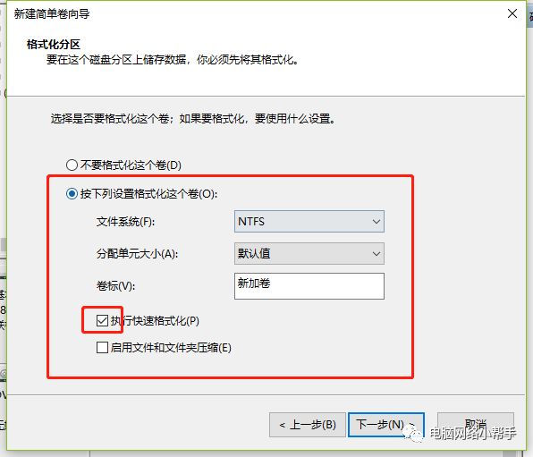 新买的电脑只有一个分区怎么办,新买的电脑只有一个c盘如何分区