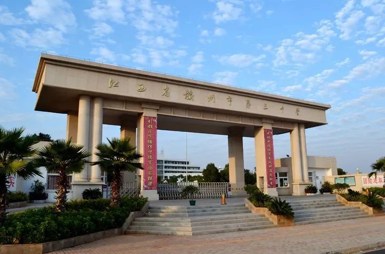 赣州三中的样子视频,赣州市三中在什么位置