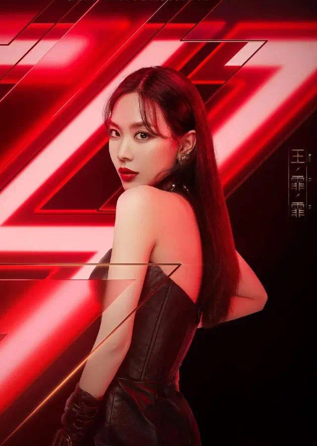 王霏霏宝藏女孩儿,王霏霏宝藏女孩