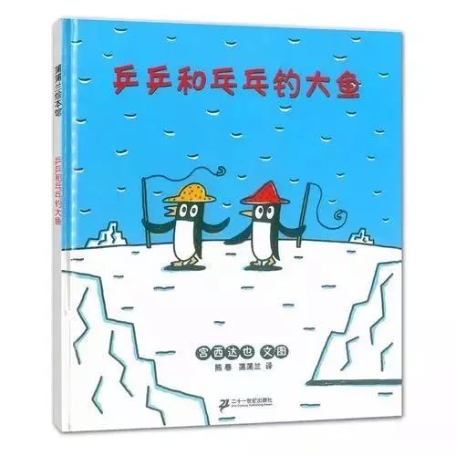 宫西达也系列绘本点读,宫西达也绘本哪本最经典