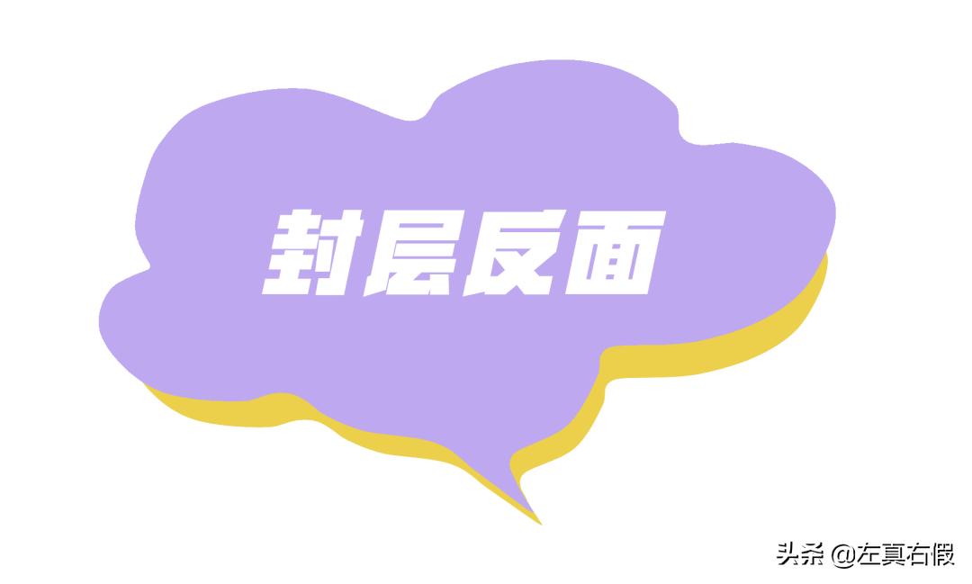 春雨蜂胶面膜鉴定,春雨蜂蜜面膜真假鉴别