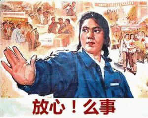 如果公司上了315黑名单,该怎样设计公关海报?