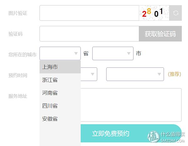 “省时省力省心更省钱“马夫配镜之初体验懒喵酱の配镜首选