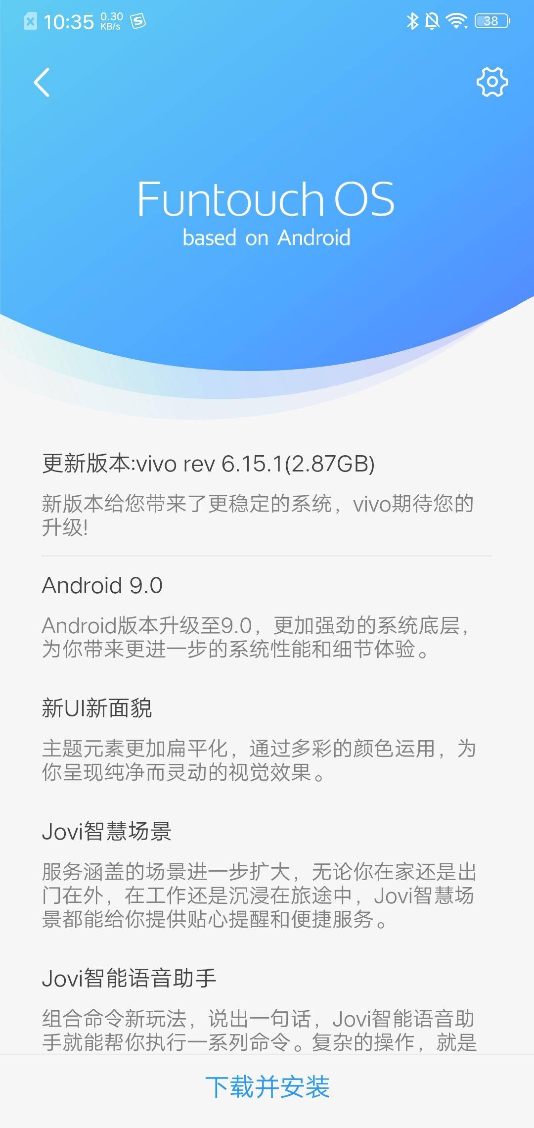vivofuntouchos系统最新版本,vivo系统funtouchos12最新版本