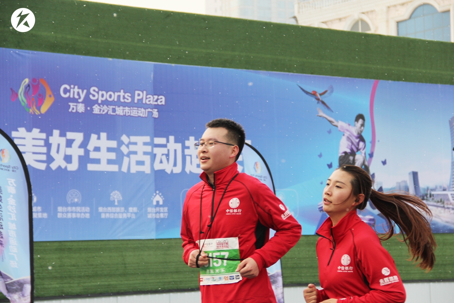 2023年烟台体育十大赛事,2019烟台体育终极赛事