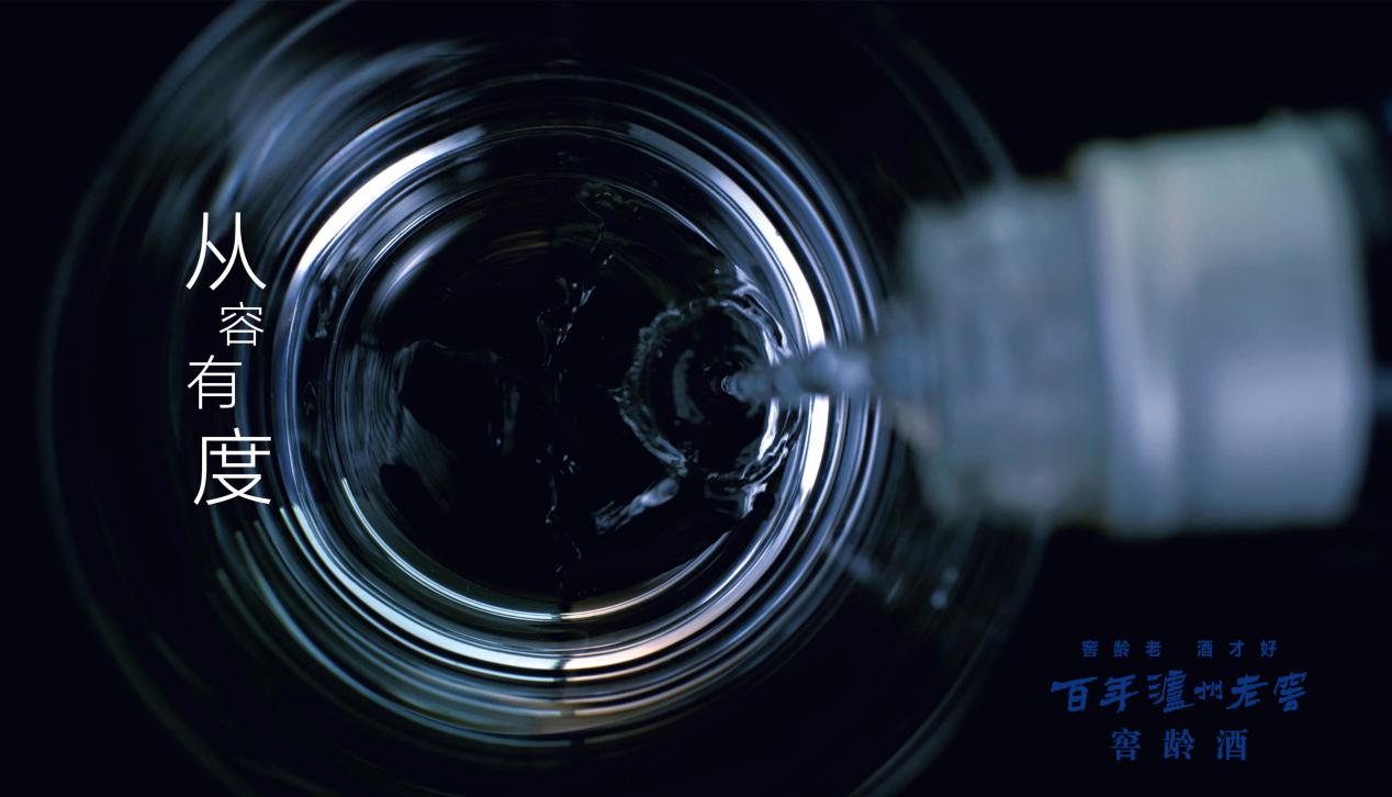 百年泸州老窖窖龄酒见证前行,百年泸州老窖窖龄酒30年咋样