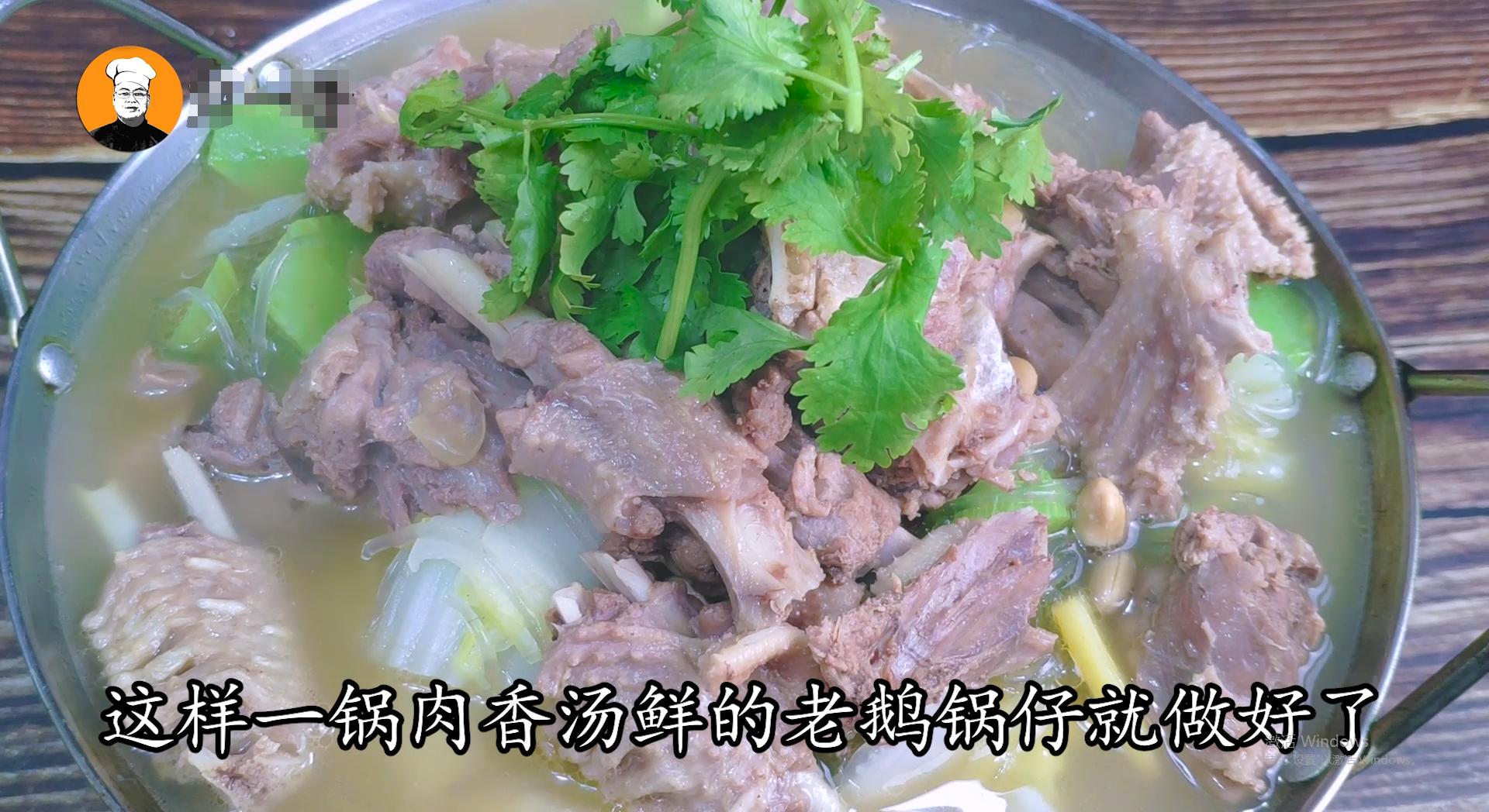 老鹅煲的做法最正宗的做法,正宗川味老鹅汤的做法