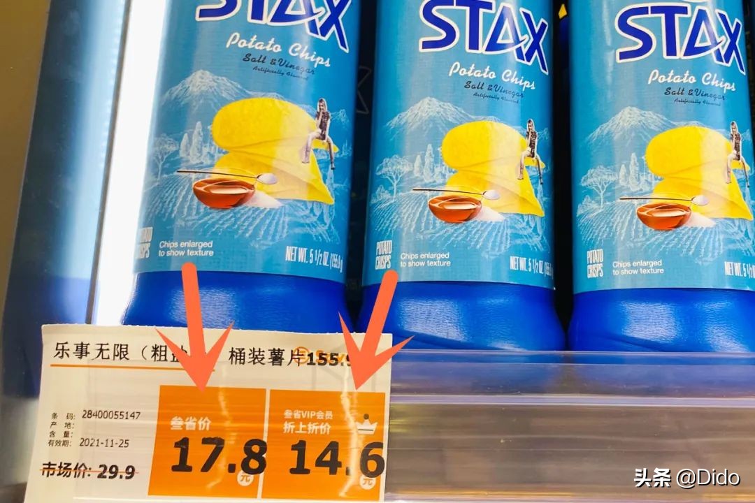 成都仓储式折扣超市,肉测评探店美食