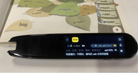 优学派扫描词典笔官方,优学派词典笔最新版