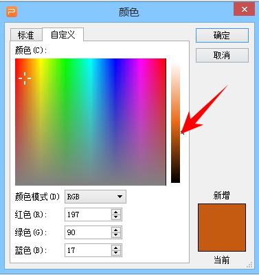 wps演示怎么制作图片幻灯片,wps演示文稿怎么生成图片
