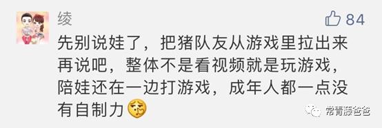 如何远程锁定ipad不让孩子玩,ipad游戏防沉迷怎么设置