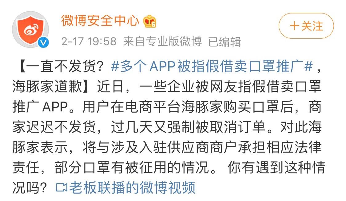国际口罩诈骗案,连环口罩诈骗