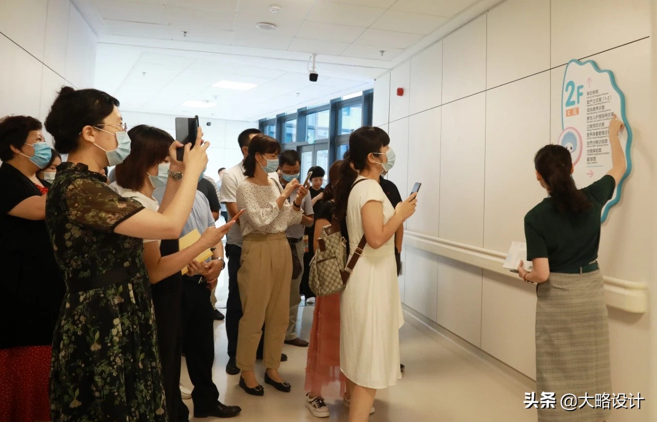 大略举办“2020中国妇儿医院创新设计”医院管理者研修班