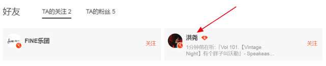 吴谨言绯闻大全,30岁吴谨言疑曝光恋情