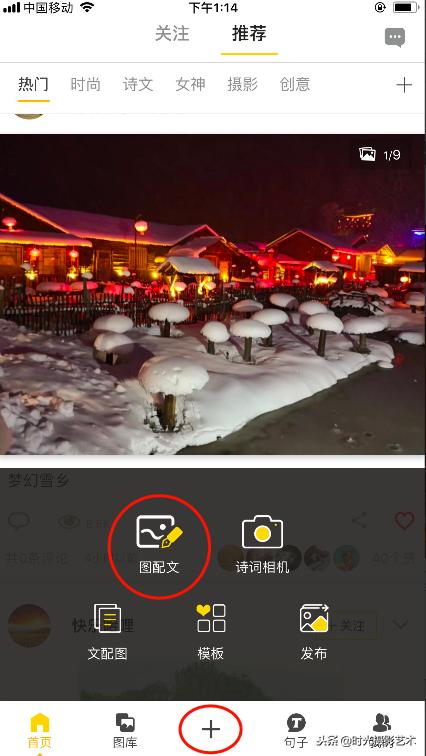 微信图片配文字好听的,微信图片文字怎么搭配
