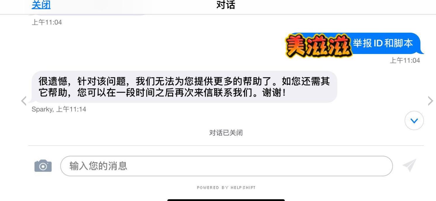 荒野乱斗：玩家举报脚本外挂，客服表示管不了？网友感到心寒