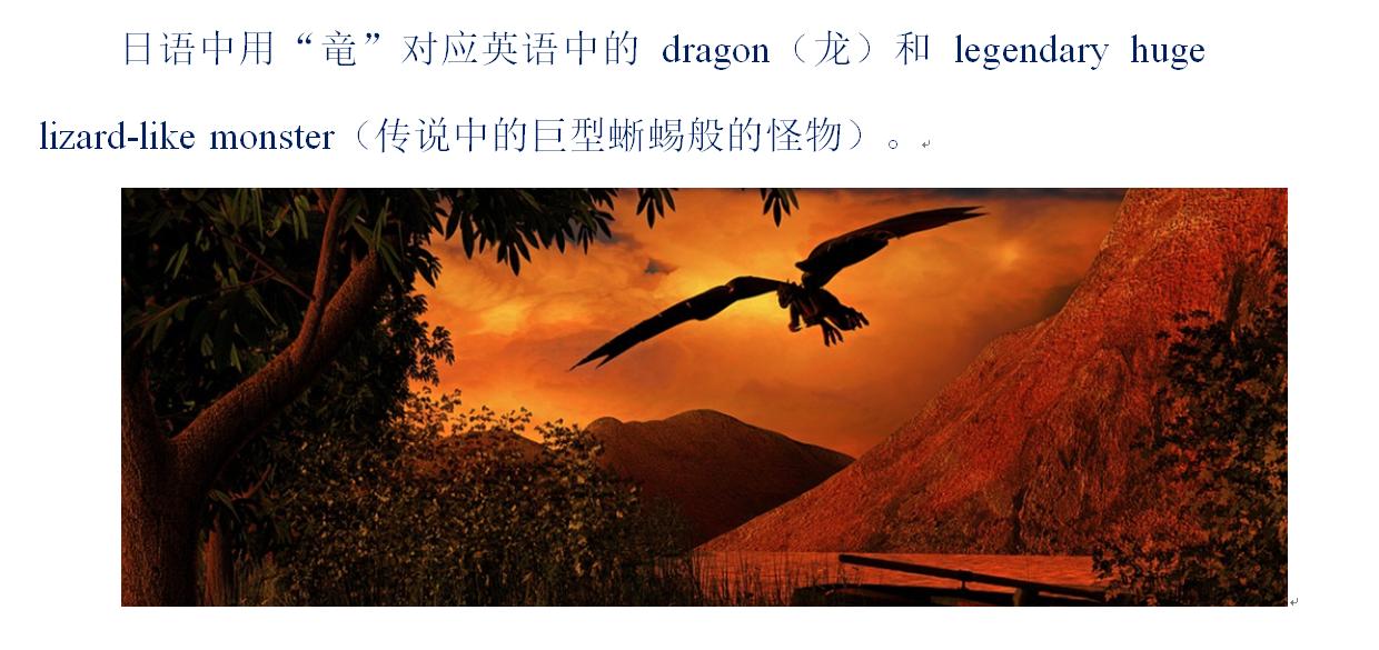 简单轻松学外语：英法德俄语表“恐龙”的单词都源自希腊语