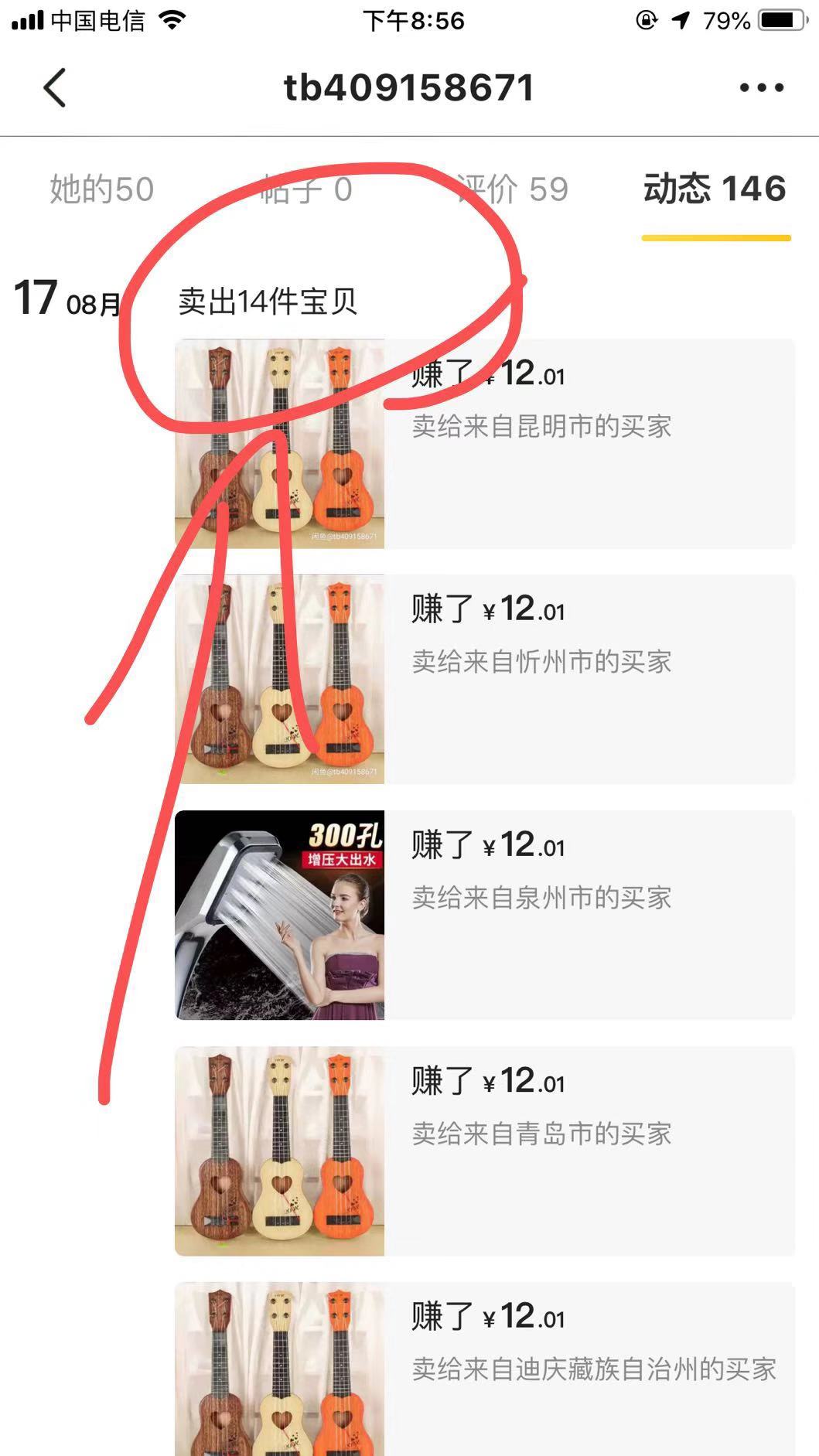 怎么利用闲余赚钱,闲余时间做什么副业可以月入过万