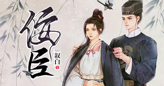 女子离奇遇害的故事,真实案件女性独居遇害案例