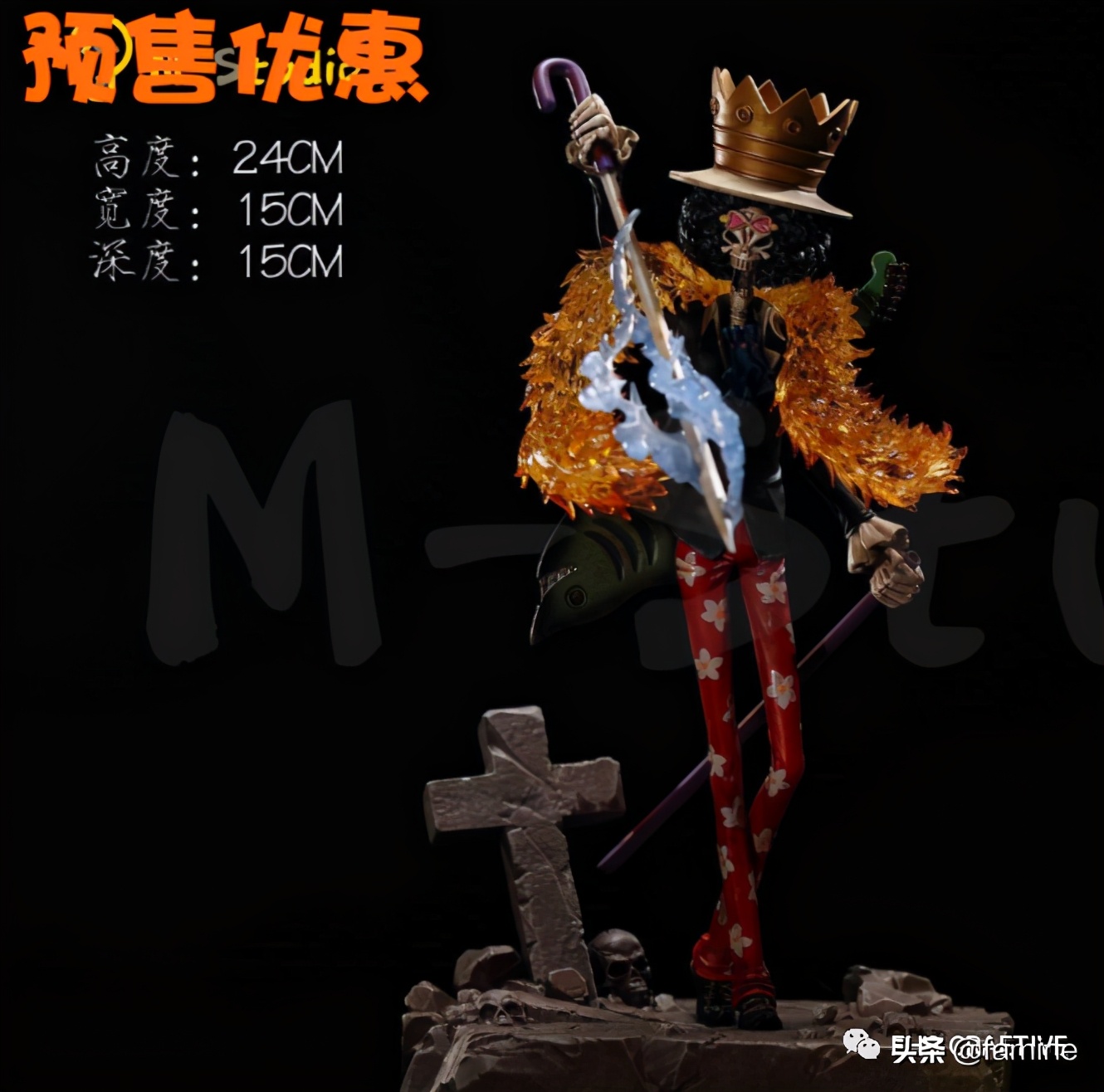 海贼王*布鲁克*模玩图鉴