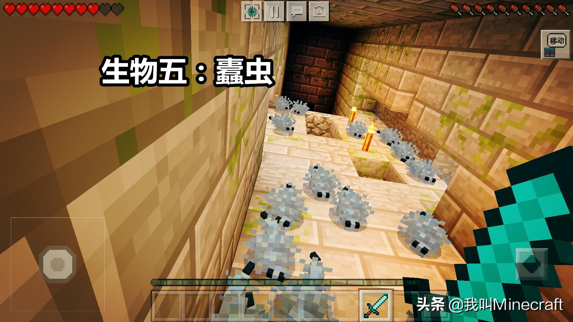 我的世界最令人讨厌的生物,迷你世界移除生物类型怎么选