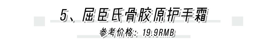屈臣氏是怎么做起来的,屈臣氏有哪些产品营销方案