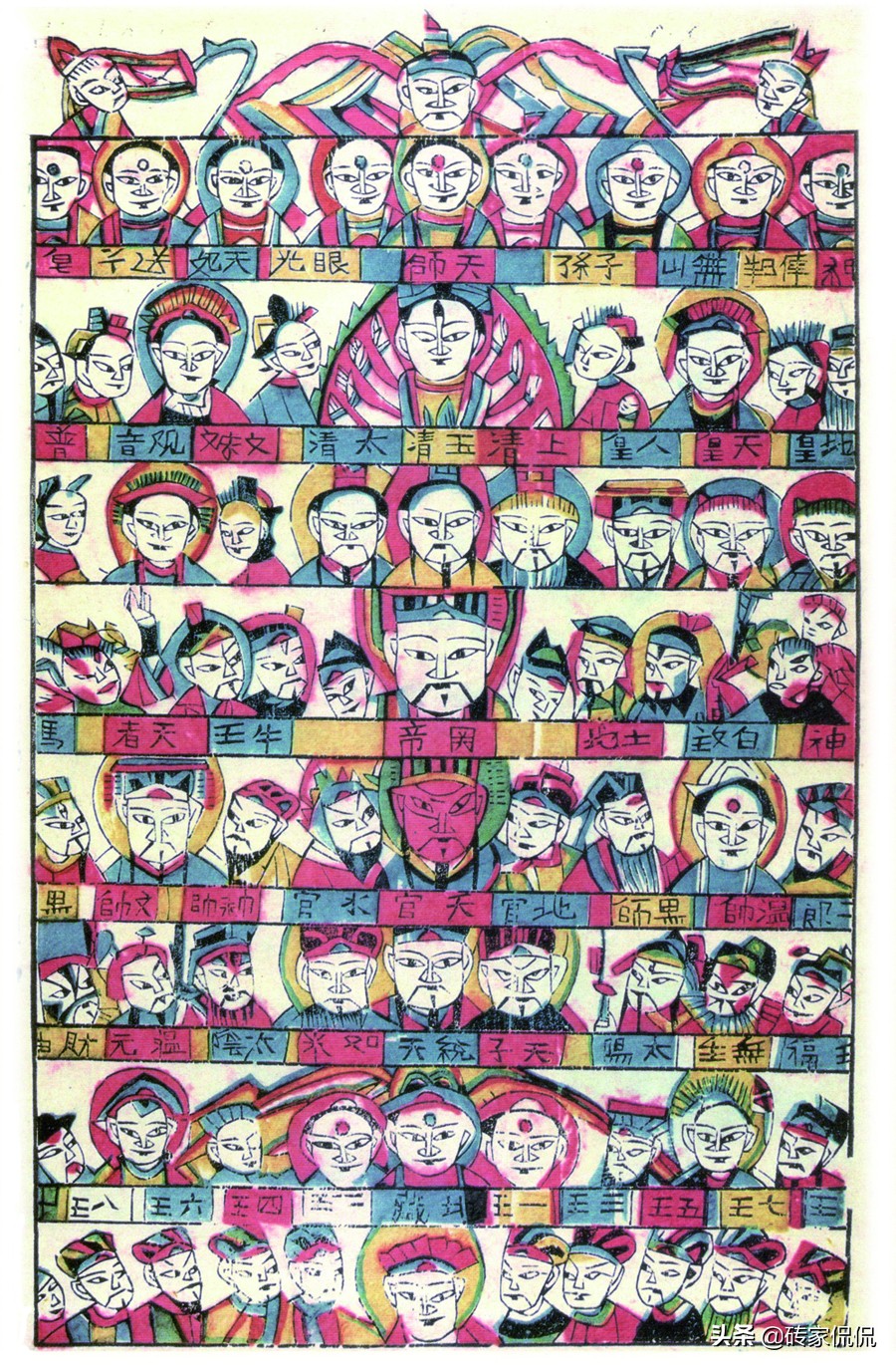 南方农村堂屋的神龛,中国北方民居院内的天爷地爷