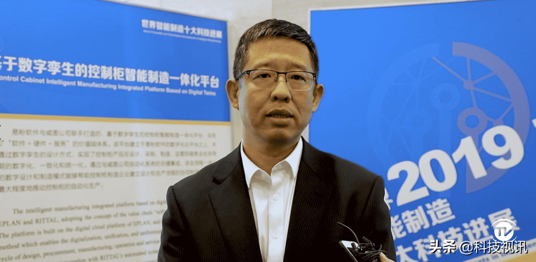 威图总裁性能,威图中国总裁