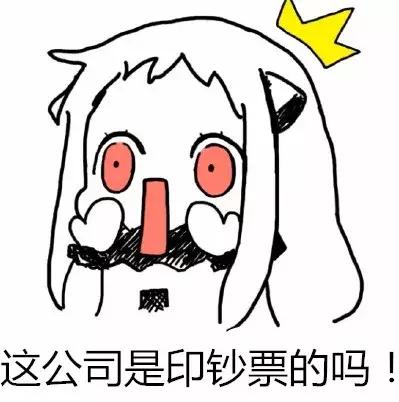 武汉最土豪的10家公司曝光,湖北武汉十大薪酬最高企业排名