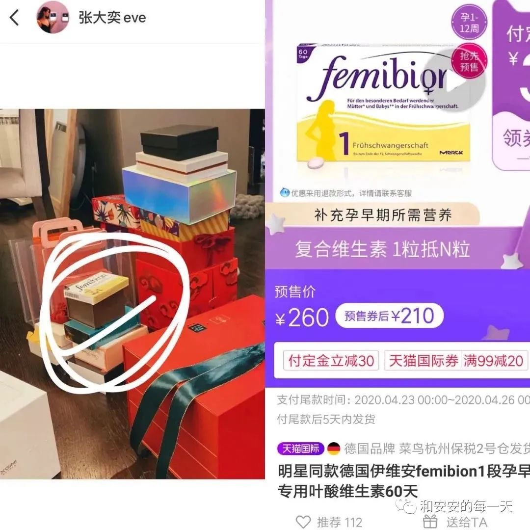 总裁夫人和顶级网红的争夫大赛,总裁夫人对战网红