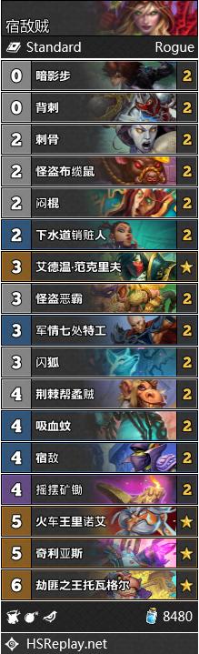 炉石传说周报暗影崛起,炉石传说砰砰博士镜像知乎