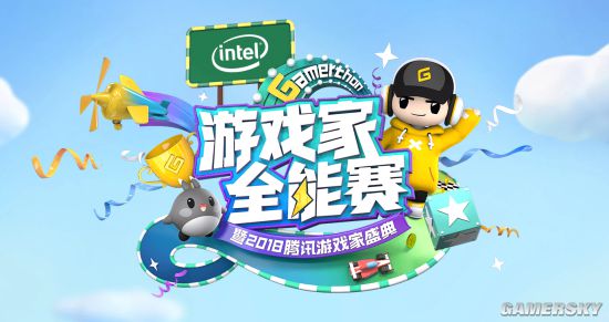 腾讯年度人物投票,70kg和梦泪上台领奖