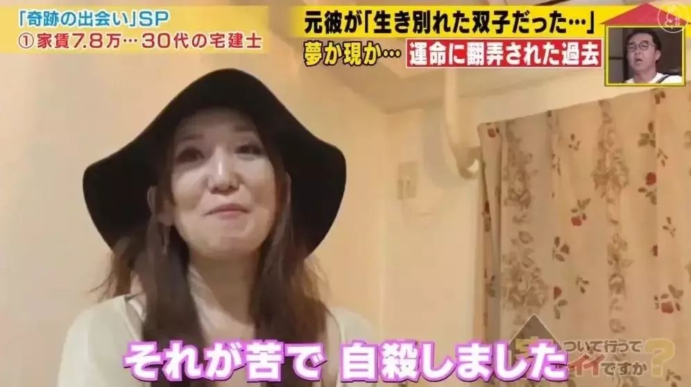 日本神级综艺节目,日本神级演出现场